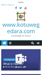 Mobile Screenshot of kotuwegedara.com
