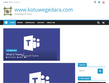 Tablet Screenshot of kotuwegedara.com
